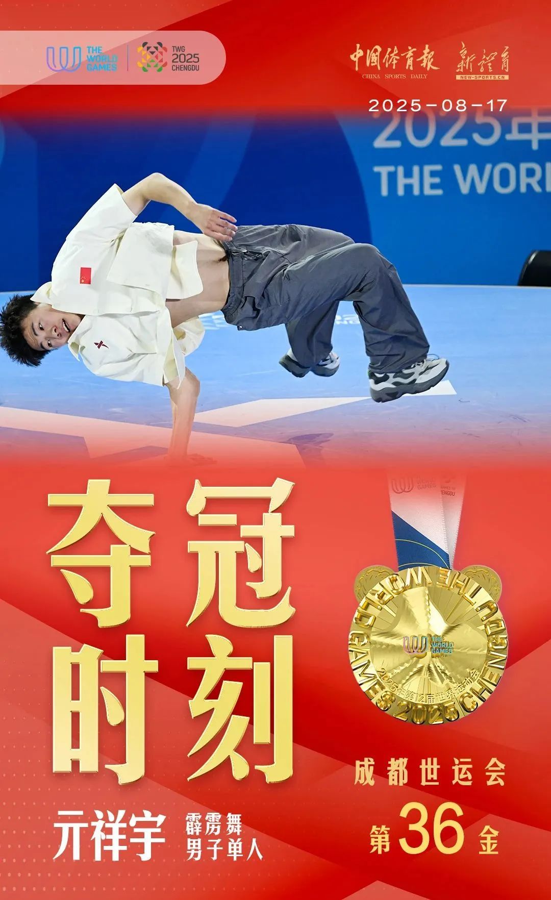 展开终极对