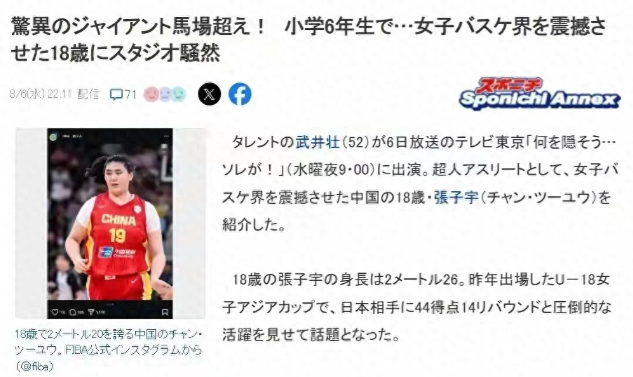 才能让这位, BA大个子, 更需要教练