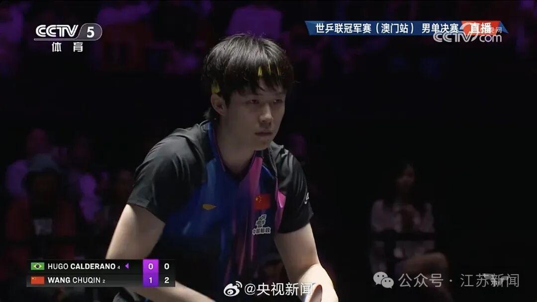 赛事男 赛事男